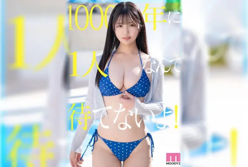 【純白彩永】透明感のある笑顔が素敵な美少女の純白Hカップボディが激しく乱れまくる