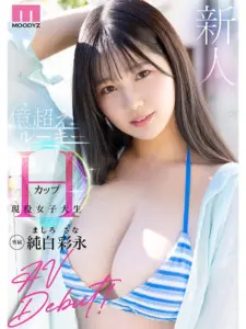 純白彩永（ましろさな）「mida00210」サンプル画像-10